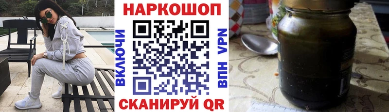 Где купить Навашино Cocaine ГЕРОИН АМФЕТАМИН Конопля ГАШИШ Мефедрон Псилоцибиновые грибы