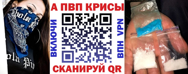 это какой сайт  KRAKEN маркетплейс  Навашино  Alpha PVP Crystall 