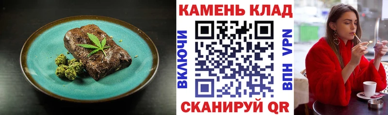 дарнет шоп  Навашино  Cannafood конопля 