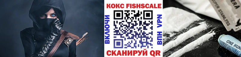 Cocaine Fish Scale  Навашино 