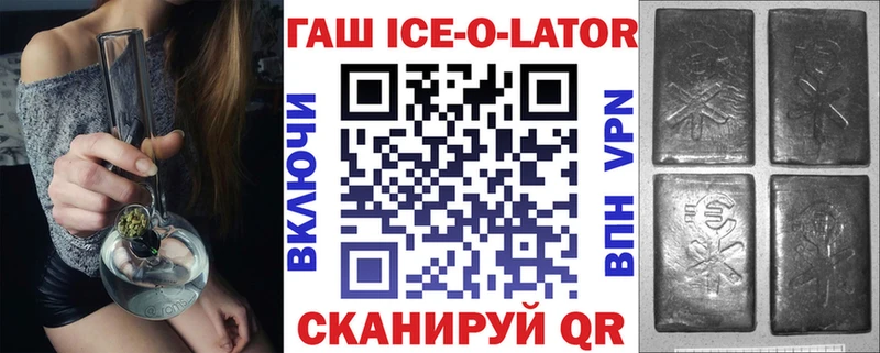 где можно купить   Навашино  blacksprut маркетплейс  ГАШ убойный 