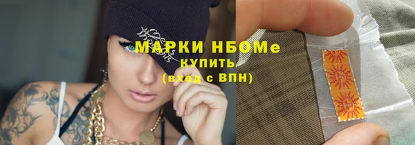 jwh Абинск