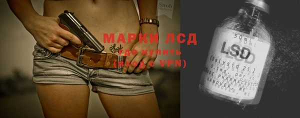 MESCALINE Алексеевка