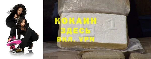 прущая мука Алексин