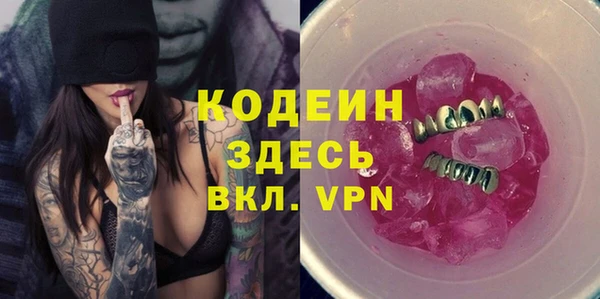 MESCALINE Алексеевка