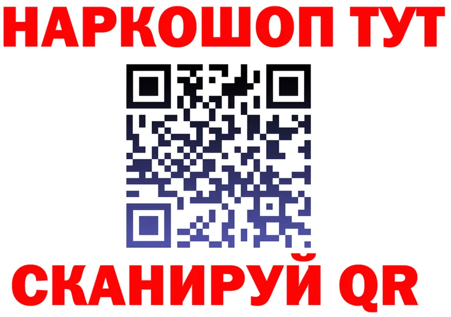 АМФ Розовый ONION shop мега Навашино