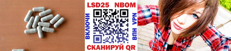 купить наркотики сайты  OMG зеркало  ЛСД экстази кислота  Навашино 
