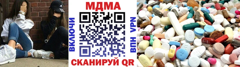 МДМА crystal  купить наркотики сайты  Навашино 