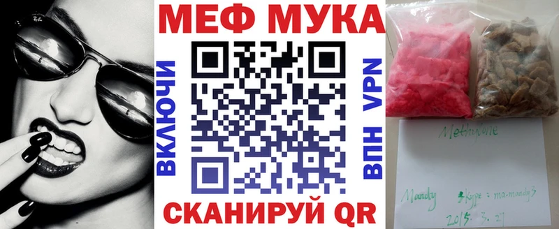 Мефедрон mephedrone  закладка  Навашино 