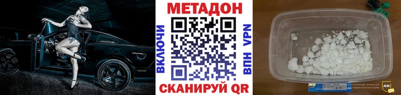 МЕТАДОН мёд ОМГ ОМГ как зайти Навашино