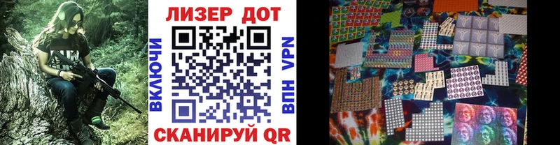 Марки N-bome 1,8мг  Навашино 
