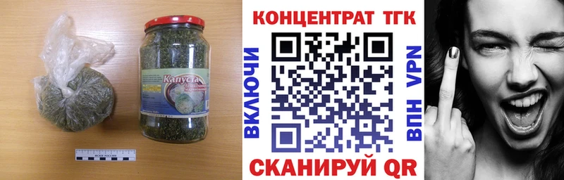 ТГК вейп с тгк  Навашино 